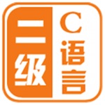 全国计算机等级考试二级C大全