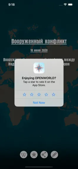 Game screenshot OPENWORLD hack