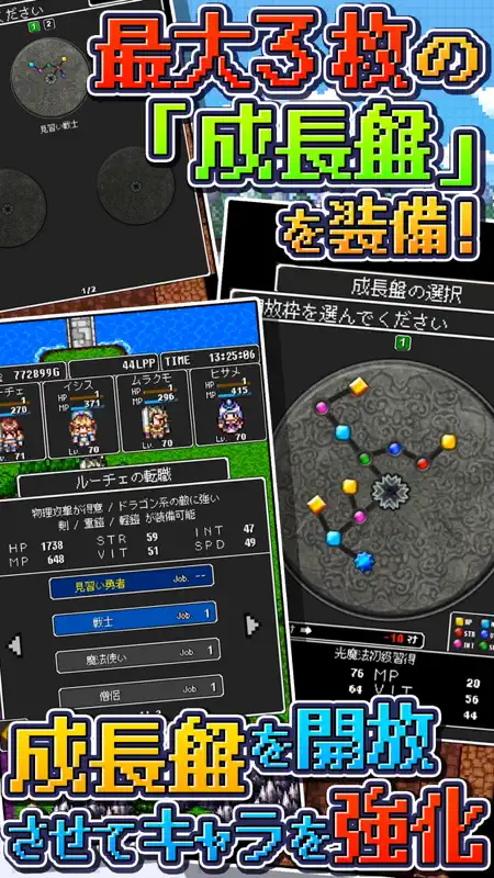 [Premium] RPG ドラゴンラピス screenshot 4 of 5