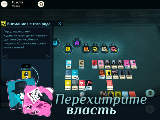 Игра Cultist Simulator