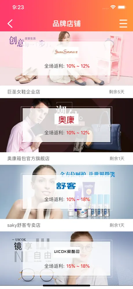 给惠网-要优惠上给惠
