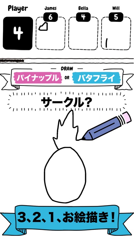 Draw it ドローイット - お絵描きバトル screenshot 1