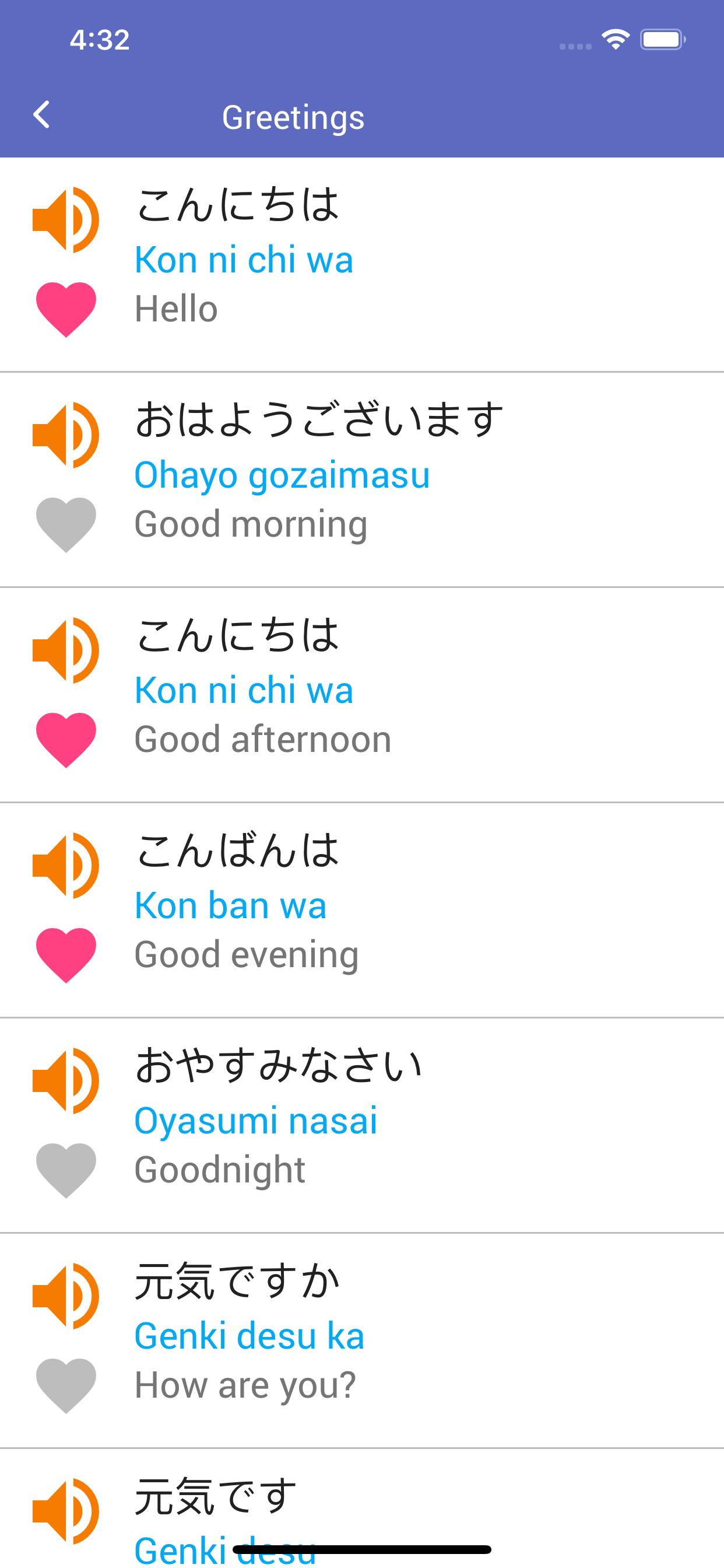 Learn Japanese By Topic screenshot 6