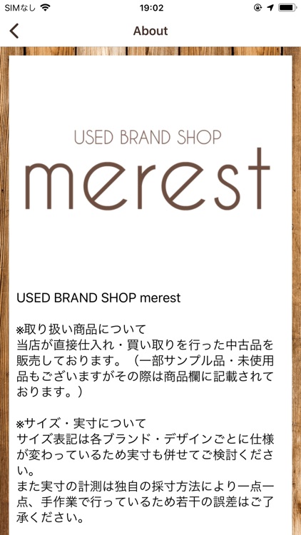 merest（メレスト）高品質なブランド古着の通販・高価買取