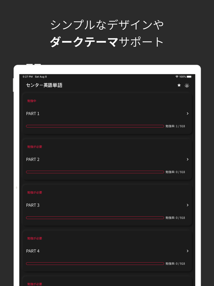 センター試験英語単語