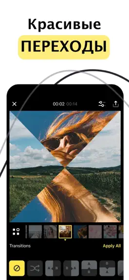 Game screenshot фоток и слайд шоу видео музыки hack