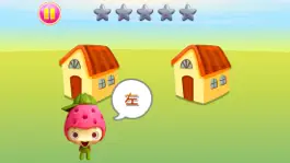 Game screenshot 超級送貨員 hack