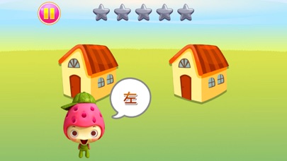 Screenshot #3 pour 超級送貨員