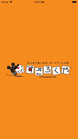 Game screenshot すごろくやアプリ mod apk