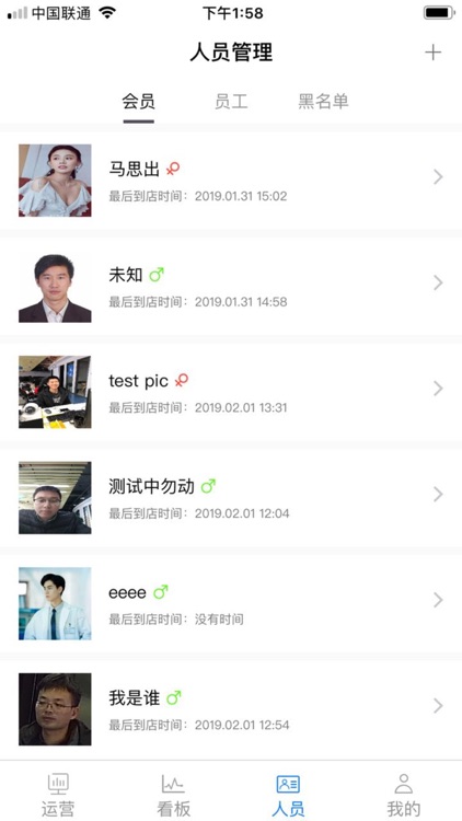 地平线店长宝 screenshot-5