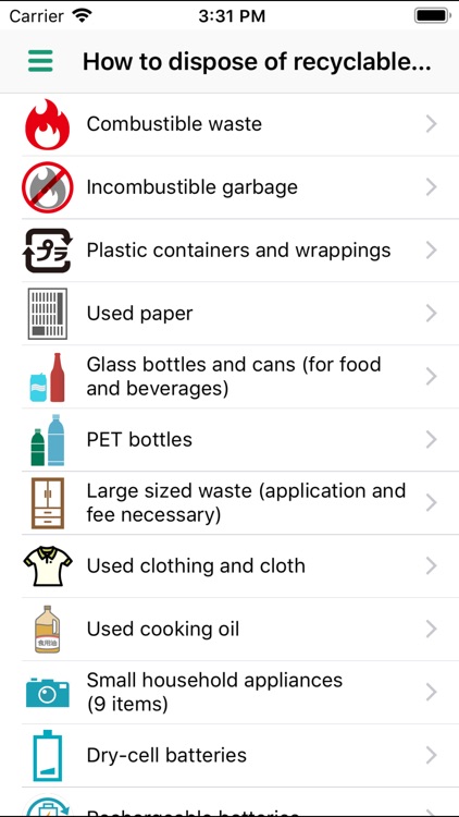 練馬区資源・ごみ分別アプリ screenshot-3