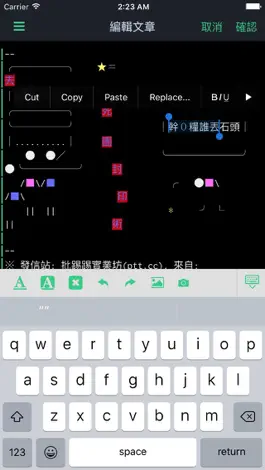 Game screenshot PTT+ hack