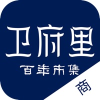 卫府里商家 pour PC