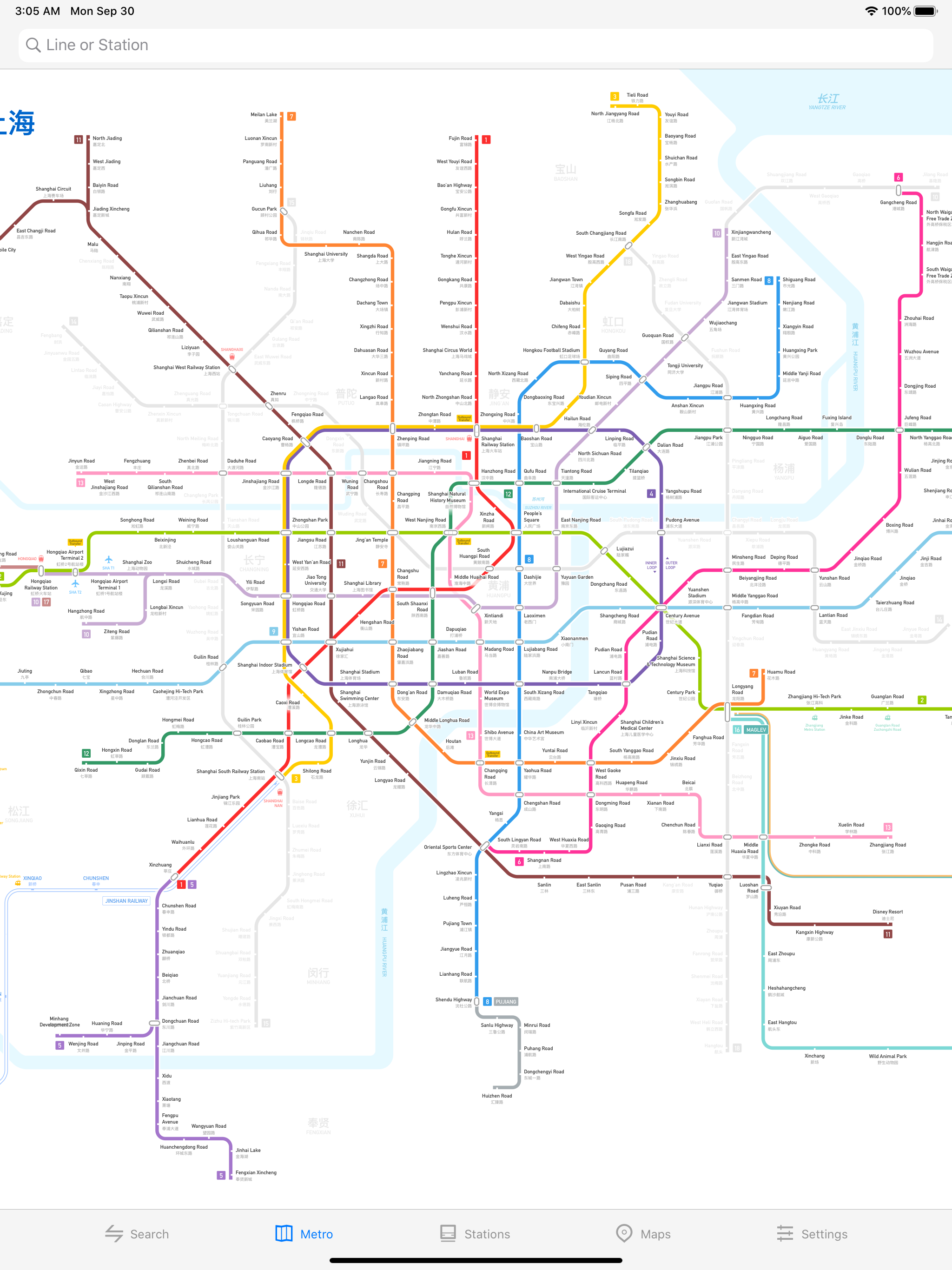 MetroMan Taipei