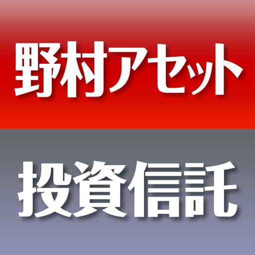 野村アセットアプリ By Nomura Asset Management Co Ltd