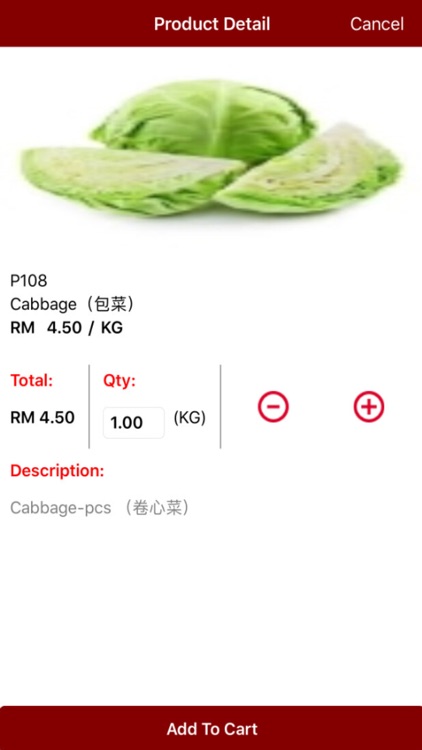 M Green screenshot-3