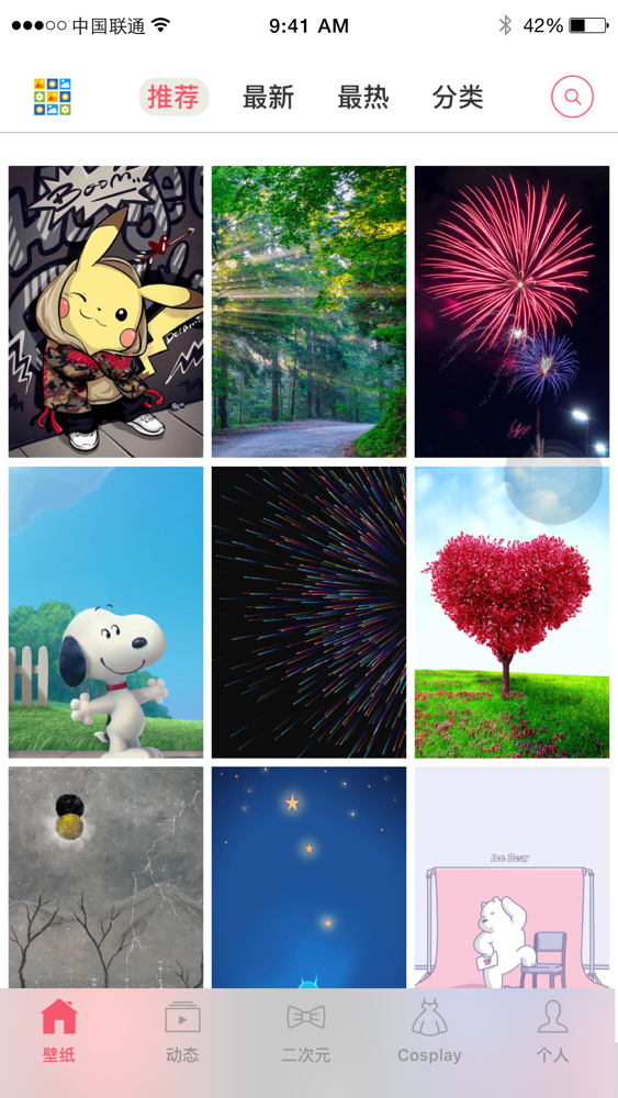 Acg壁纸 主题美图壁纸大全app For Iphone Free Download Acg壁纸 主题美图壁纸大全for Ipad Iphone At Apppure