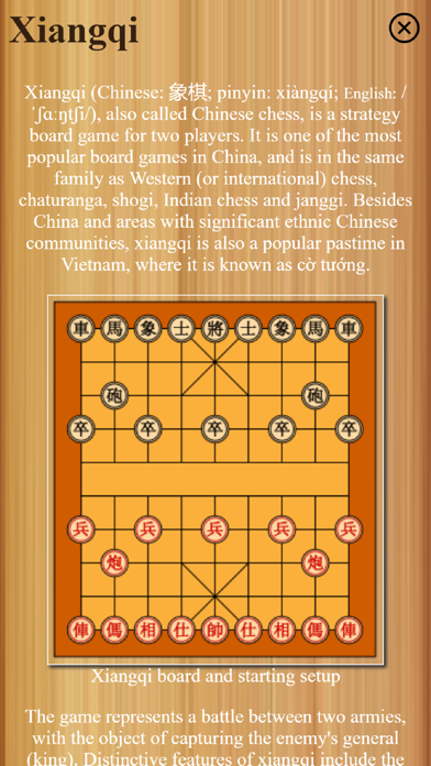Chinese Chess AI - Game board screenshot 3