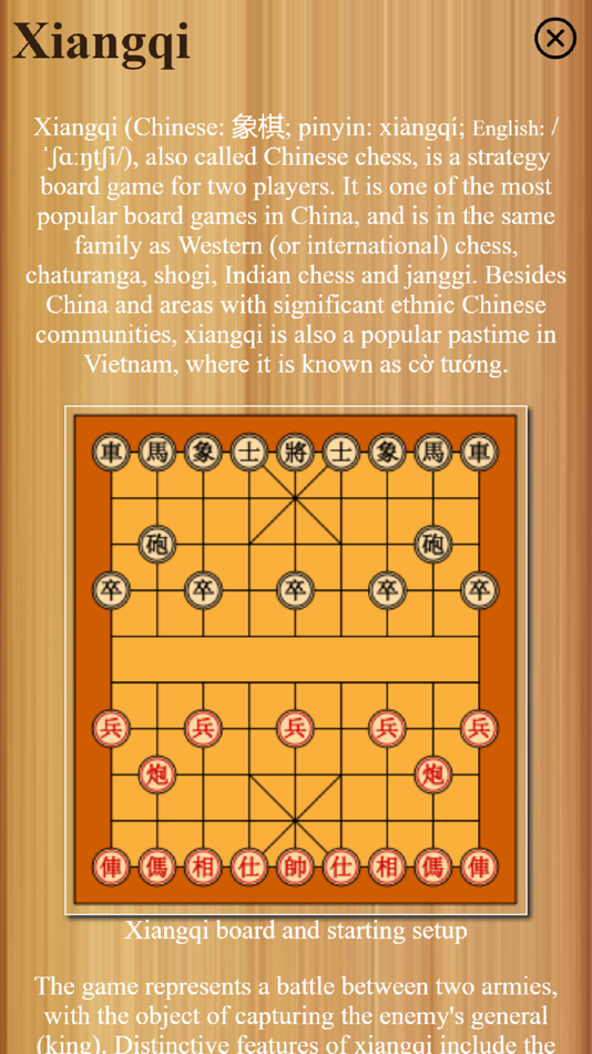 #3. Chinese Chess AI - Game board (iOS) 由: Tuan Tran