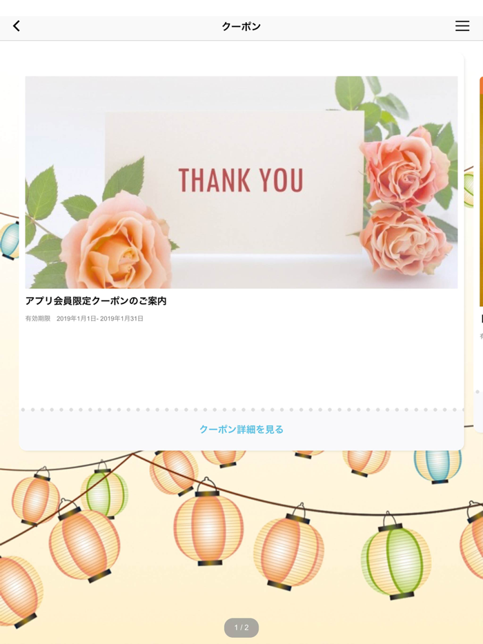 王道居酒屋のりを