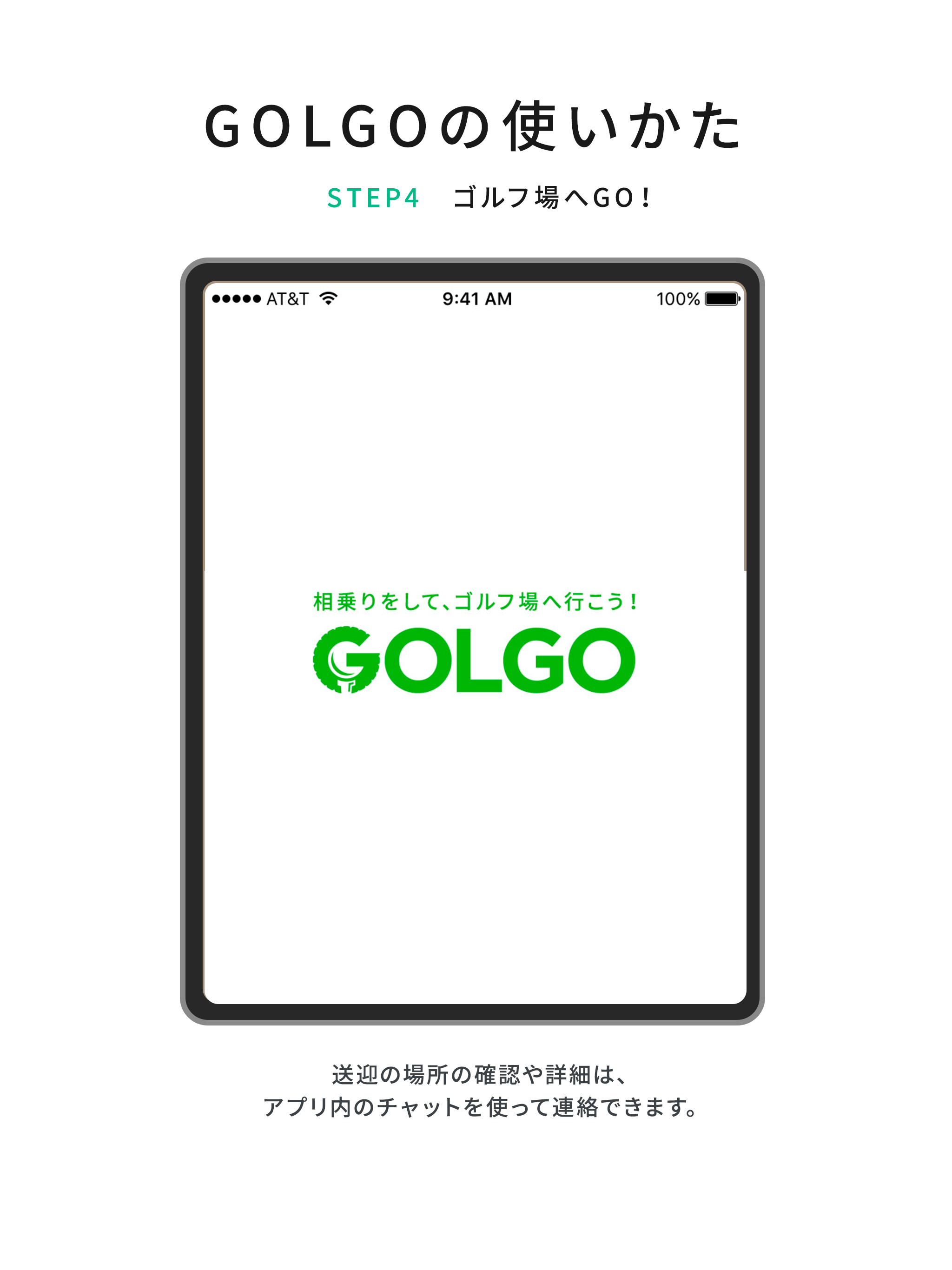 Golgo