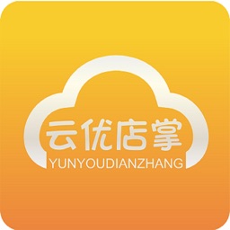 云优店掌