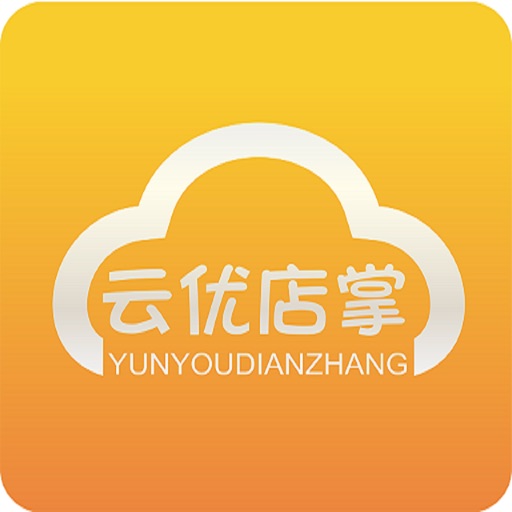 云优店掌