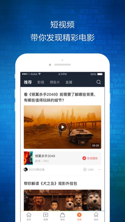 时光网-特价电影票预订平台