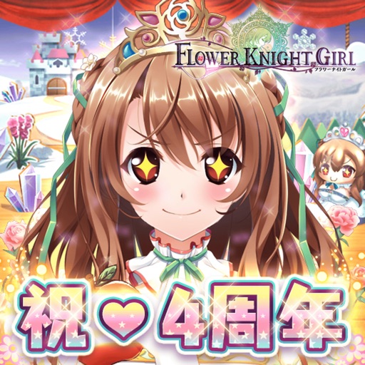 フラワーナイトガール FLOWER KNIGHT GIRL