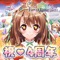 可愛い美少女たち(花騎士)を率いて戦う人気ファンタジーRPG。