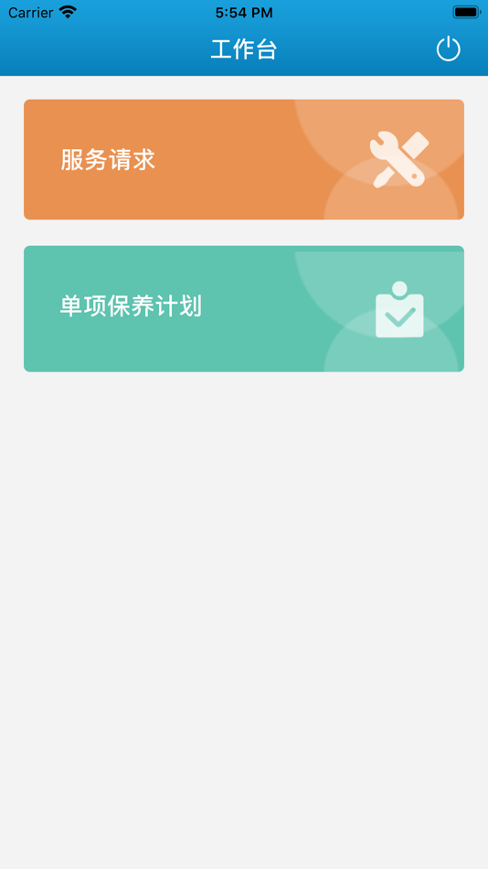 #1. Colliers CTS (iOS) 由: Colliers International Property Consultants (Shanghai) Co., Ltd