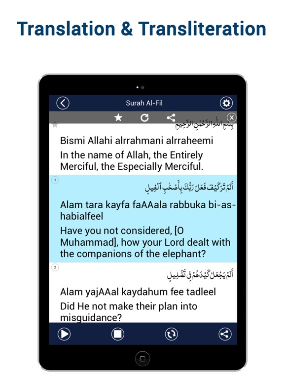 Screenshot #4 pour Last Ten Surahs of Quran