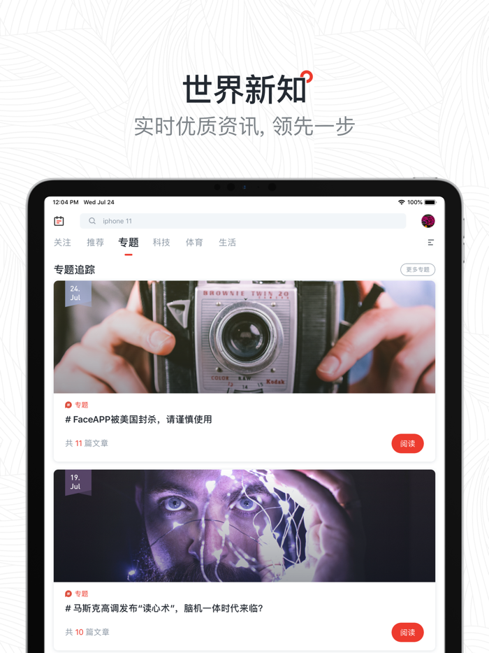 西梅 - 全球趣闻热点实时更新