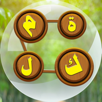 تحدي الكلمات