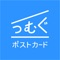 ■デザインにこだわったテンプレートを大量収録