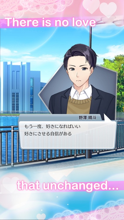 Young Boyfriend:Story You Play