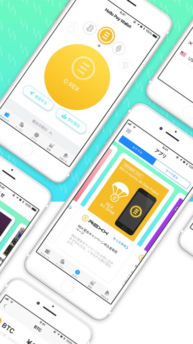 Screenshot #2 pour Hello Pay Wallet