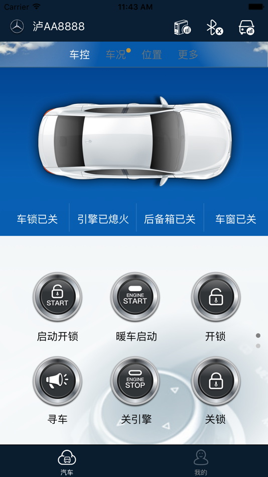 #1. 驾信二代 (iOS) 由: Nanning Yanhua Electronics