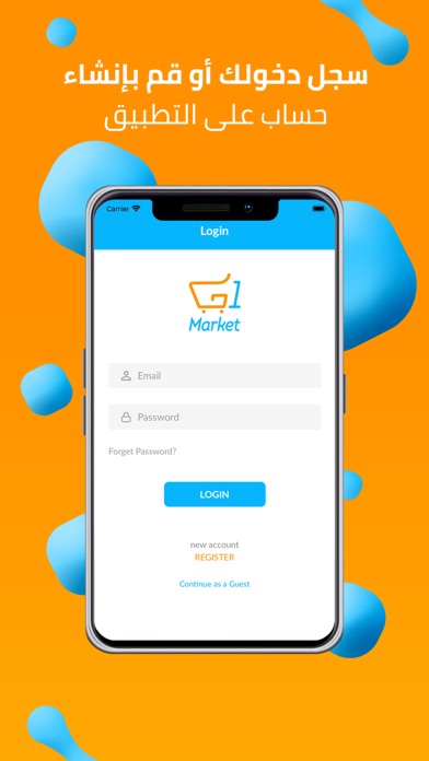 G1 Market Screenshot