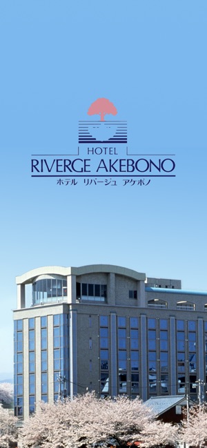 Riverge Akebono（リバージュアケボノ）(圖1)-速報App