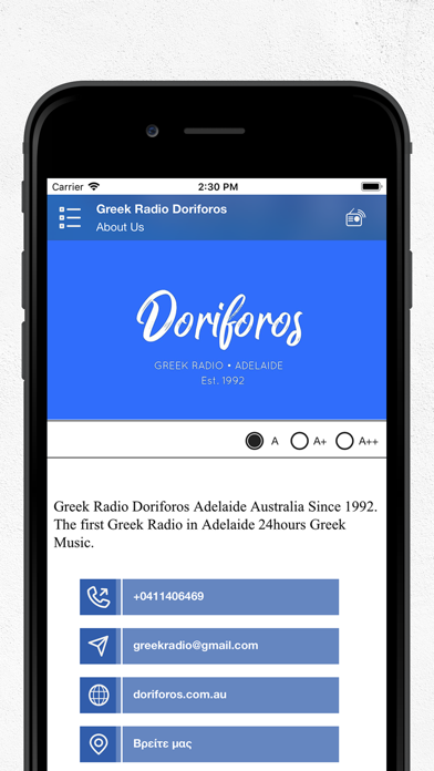 Greek Radio Doriforos Screenshot