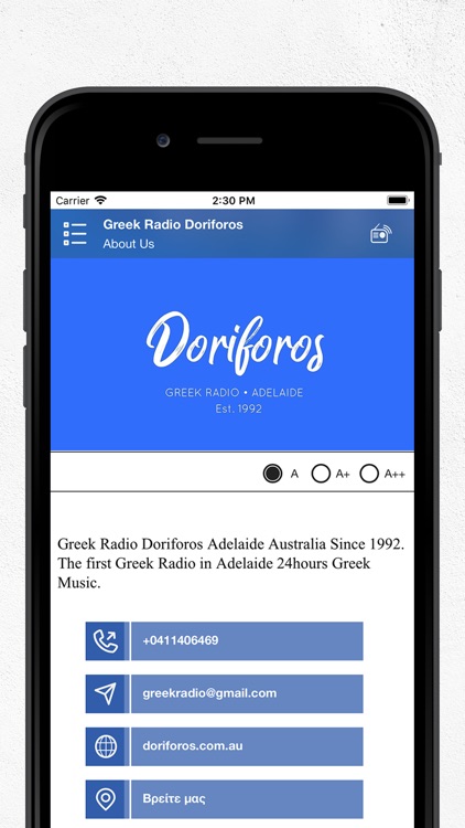 Greek Radio Doriforos screenshot-3