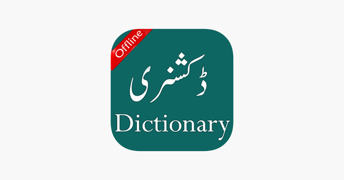 ‎English Urdu Q-Dictionary on the App Store