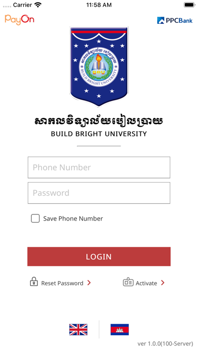 How to cancel & delete BBU Card by PayOn from iphone & ipad 1