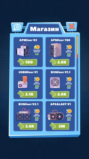Bitcoin Mining: Idle Tycoon screenshot 4