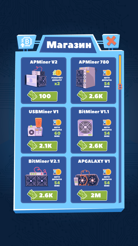 #4. Bitcoin Mining: Idle Tycoon (iOS) 来自: Aliaksandr Prakarym