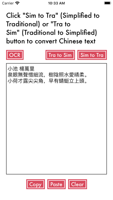 Tra.Sim (Util) Screenshot