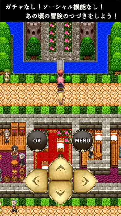 さいたま市rpg ローカルディア クロニクル By Igetaya Co Ltd Ios 日本 Searchman アプリマーケットデータ