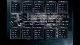 Game screenshot 冠军游戏经理 hack