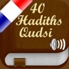 40 Hadiths Qudsi Pro: Français icon